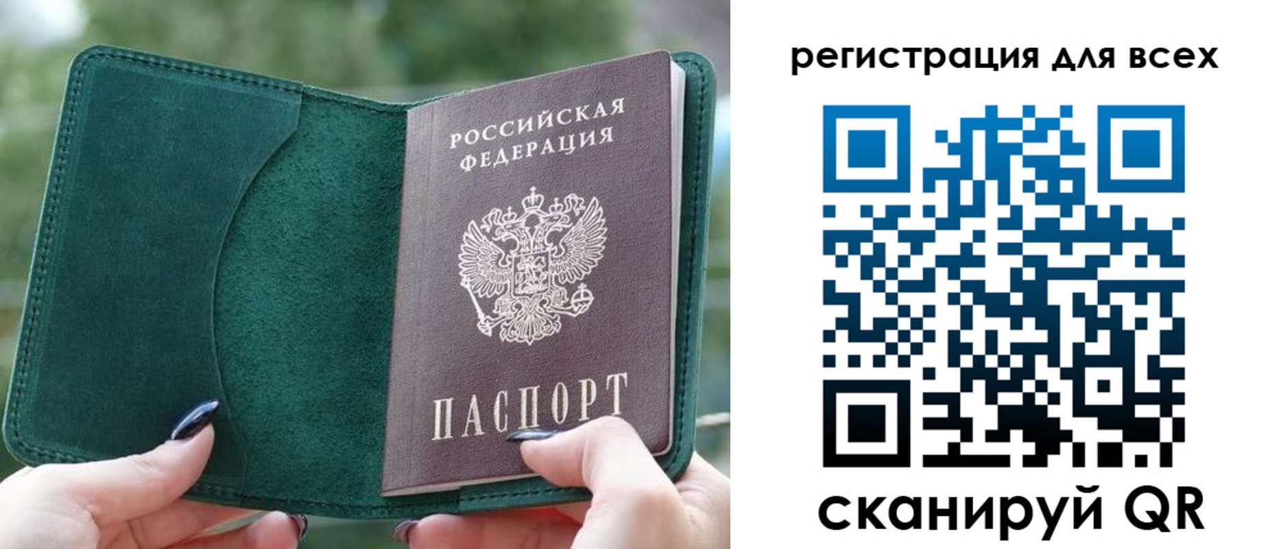 форма 3 в Баймаке