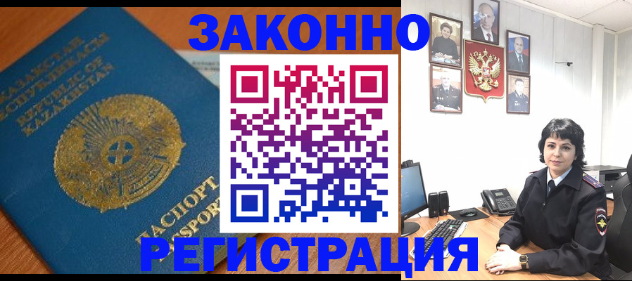 форма 3 в Баймаке